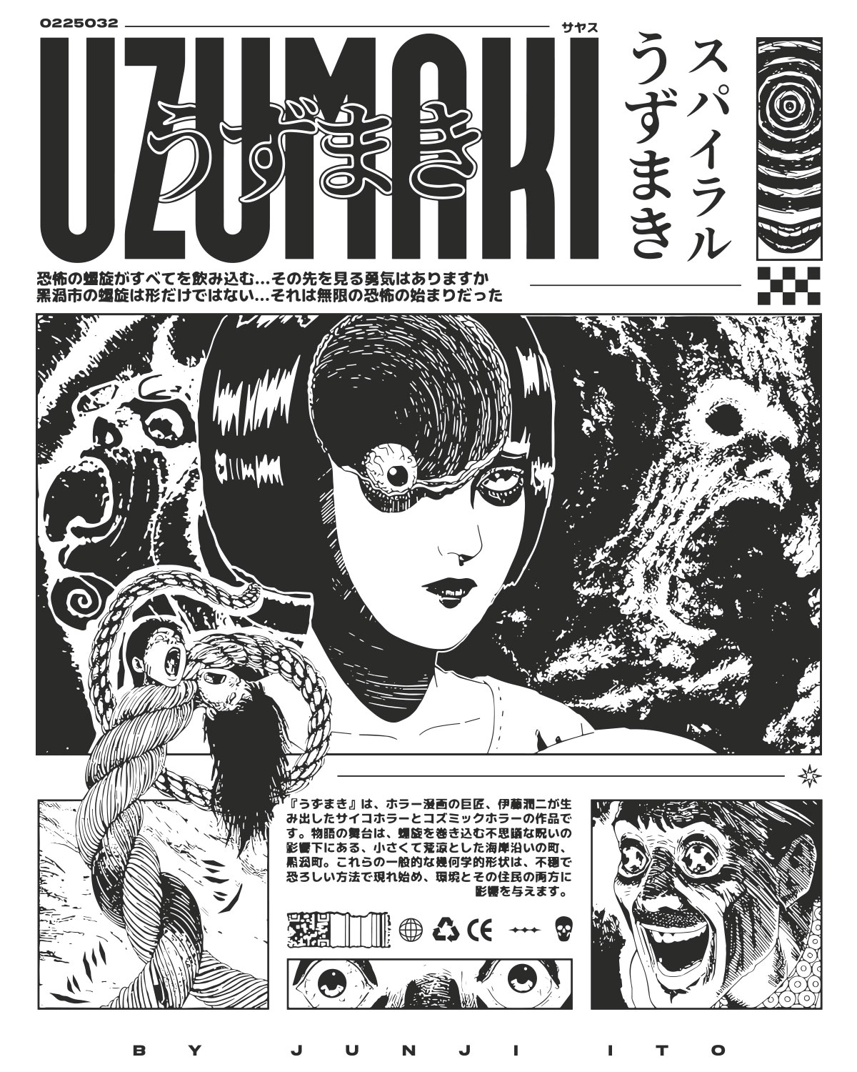 UZUMAKI