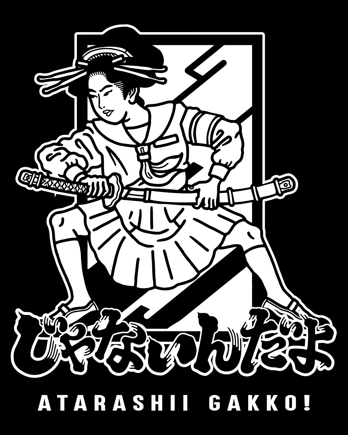 ATARASHII